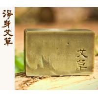 缺貨(文山手作皂系列-茶箍) 淨身艾草 (沐浴用)*1個