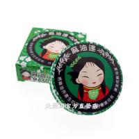 [西港區農會]西港農會 麻油達12g (香味:薄荷-小綠盒)*1個