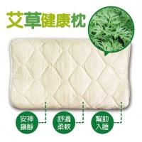 缺貨[花壇鄉艾農-艾草之家] 艾草枕(乳膠枕)(1500g±10％)*1個