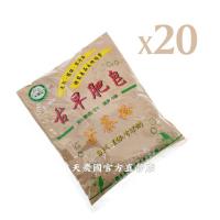 銷售一空-大雪山農場 古早肥皂-苦茶粉(清潔劑)600g*20包~有效期限至2026/9月(重量較重,限宅配配送)