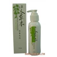 缺貨[花壇鄉艾農-艾草之家]  花壇鄉艾農 艾草本滋養乳液(保濕乳液)100ml*1瓶