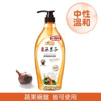 古寶無患子 經典款(壓瓶-橘瓶)-蔬菜碗盤洗潔液-1000g*1瓶
