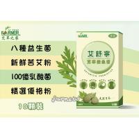 缺貨-艾舒寧-艾草益生菌*1盒
