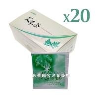 缺貨[花壇鄉艾農-艾草之家]艾草養生茶 艾草茶包20包*20盒