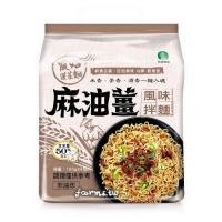 銷售一空[全國農會]農好蓬萊麵-麻油薑風味拌麵-4包/袋